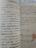 斗半匠作文大全五感法寫(xiě)作文修辭法順序法鏡頭法擴句法好詞好句好段素材積累方法技巧小學(xué)生滿(mǎn)分作文書(shū)【8冊】 曬單實(shí)拍圖