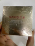 丸美（MARUBI）菁致晶鉆眼膜60片眼膜貼 護膚化妝品 改善黑眼圈眼袋【臨期清倉】 曬單實拍圖