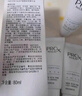 玉蘭油（OLAY）第3代淡斑小白瓶80ml面部精華液祛痘印美白精華生日禮物女煙酰胺 曬單實(shí)拍圖