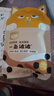 喔喔(WOWO) 一條波波魚油貓條120g(12g*10) 曬單實(shí)拍圖