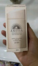 安熱沙（Anessa）【采銷直播間】倍護防曬乳親膚型60mL敏感肌粉金瓶高倍防曬 曬單實拍圖