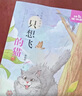 快樂讀書吧二年級上冊小鯉魚跳龍門二年級課外閱讀必讀全套5冊注音版 孤獨的小螃蟹 小狗的小房子 一只想飛的貓 歪腦袋木頭樁人民教育出版社人教版語文教材配套書目 兒童文學中小學教輔正版圖書2年級推薦書目 曬單實拍圖