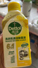 滴露（Dettol）洗衣機(jī)清洗劑金裝版250ml檸檬*2+松木*2洗衣機(jī)深度清潔劑除垢殺菌 曬單實拍圖