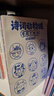 小魔科普漫畫(huà)書(shū)全套8冊(cè) 詩(shī)詞動(dòng)物城和美食系列單本套裝任選 我是小魔 中小學(xué)科普百科知識(shí)漫畫(huà)繪本磨鐵 正版包郵 詩(shī)詞動(dòng)物城 漫畫(huà)李白傳 贈(zèng)周邊 曬單實(shí)拍圖