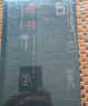 造書(shū)：西方書(shū)籍手工裝幀藝術(shù)（書(shū)籍手工裝幀經(jīng)典之作，余彬、愷蒂熨帖譯筆，朱嬴椿操刀設(shè)計(jì)） 曬單實(shí)拍圖