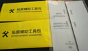 如日海 適用蘋果16promax/16pro邊框膜iphone16側(cè)邊膜防塵網(wǎng)貼紙喇叭聽筒防塵手機保護(hù)貼膜側(cè)膜 蘋果16pro【側(cè)邊膜】聽筒防塵版-2套裝 曬單實拍圖