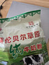 海乳海乳牌純牛奶粉 呼倫貝爾 海拉爾 海乳奶粉1000g 曬單實(shí)拍圖