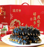 曉芹 大連即食海參 遼刺參 開袋即食 海鮮水產(chǎn) 固形物≥75% 1500g 24-30只 3斤禮盒 曬單實拍圖