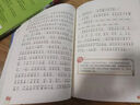 綠山墻的安妮 彩圖注音版 世界名著(zhù) 小學(xué)語(yǔ)文課外閱讀經(jīng)典叢書(shū) 大語(yǔ)文系列 曬單實(shí)拍圖