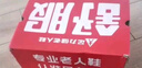 足力健老人鞋夏季網(wǎng)面透氣一腳蹬爸爸鞋軟底輕便散步男鞋 8641K環(huán)保灰40 曬單實(shí)拍圖