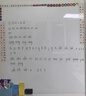 京悠雨白板墻貼可移除磁性辦公室寫字板家用教學(xué)兒童畫板不傷墻玻璃磁吸軟小黑板磁力可擦墻面展示記事板 60x90cm【特厚高品質(zhì)款】 曬單實拍圖