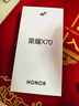 榮耀X70 12+256 幻夜黑 金標十面抗摔 8300mAh青海湖電池 IP69防水 AI手機【贈話(huà)費券】國家補貼 曬單實(shí)拍圖