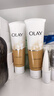 玉蘭油（OLAY）洗面奶乳液泡沫潔面乳男女通用清潔保濕潔面護(hù)膚品洗臉膏節(jié)日禮物 乳液透亮潔面乳100g*2支 曬單實(shí)拍圖
