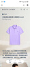 Polo Ralph Lauren 拉夫勞倫  男裝 25春季定制修身版型彈力網(wǎng)眼布Polo衫 500-粉紫色 M 曬單實拍圖