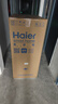 海爾（Haier）138升風(fēng)冷無霜立式小冰柜家用小型冷藏柜冷凍柜兩用 抽屜式冷柜商用小冰箱BD-138WGH90WF國家補(bǔ)貼 曬單實拍圖