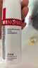薇諾娜 WINONA薇諾娜極潤保濕乳液50g 深層補(bǔ)水滋潤舒緩敏感肌護(hù)膚品 極潤保濕乳50g 曬單實拍圖