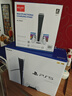 PlayStation 索尼（SONY）PS5 PlayStation5（輕薄版 1TB）光驅版 國行主機 PS5slim 游戲機《死亡擱淺》 曬單實拍圖
