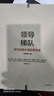 領導梯隊 贈導讀手冊 2024原書第3版 全新升級 內(nèi)容更新80% 管理學大師 拉姆·查蘭 領導力發(fā)展經(jīng)典 成為創(chuàng)造價值的領導者 三生萬物 寧高寧 曬單實拍圖
