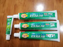 云漢（YUNHAN） 云漢特制西瓜霜牙膏125g清新薄荷香型減輕牙漬潔白牙齒清新口氣 清新薄荷 125g 3支 曬單實(shí)拍圖