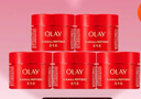 玉蘭油（OLAY） 超紅瓶信號霜面霜 抗皺緊致補水保濕 修護溫和無刺激護膚品禮物 【到手75g】超紅瓶信號霜中樣5瓶 曬單實拍圖