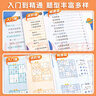 【斗半匠】數(shù)獨(dú)階梯訓(xùn)練小學(xué)生6-7-10歲兒童數(shù)學(xué)思維訓(xùn)練游戲書四六九宮格專注力訓(xùn)練益智游戲玩具書 【從入門到精通】數(shù)獨(dú)訓(xùn)練全3冊 小學(xué)通用 曬單實(shí)拍圖