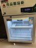 博津 藥品陰涼柜藥品醫(yī)用藥品冷藏柜立式疫苗冰箱GSP認(rèn)證藥品柜藥品專用冷藏箱醫(yī)院藥品冰箱藥房冷藏柜 單門80L（一級能效）【陰涼/冷藏一體】 曬單實拍圖