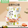 媽媽果（org.mama）一次性餐墊寶寶兒童便攜桌墊紙小學(xué)生桌布墊防油防水隔臟吃飯免洗 干飯組合【共40片】餐墊+圍兜 曬單實(shí)拍圖