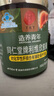 同仁堂利維欣膠囊護肝片熬夜喝酒應酬化學(xué)性肝損傷送禮120粒*3瓶禮盒裝 曬單實(shí)拍圖