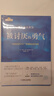 【包郵】被討厭的勇氣 自我啟發(fā)之父阿德勒的哲學(xué)課 心理學(xué)入門必讀暢銷書籍 曬單實(shí)拍圖