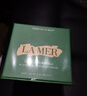 海藍(lán)之謎 LA MER 經(jīng)典面霜 60ml 曬單實(shí)拍圖