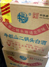 牛欄山二鍋頭 綠瓶口糧酒 綠牛二 清香型 白酒 46度 500ml*12瓶 整箱裝 曬單實拍圖