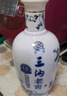 三溝遼寧阜新三溝老窖【小青花】42度500ml*1瓶濃香型純糧白酒禮盒裝 6瓶裝 曬單實拍圖