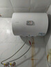 海爾智家出品Leader40升電熱水器儲水式2200W速熱保溫家用大水量國家補貼15%專利防電墻租房優(yōu)選LC2 曬單實拍圖