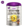 a2至初 3段奶粉嬰幼兒配方奶粉1-3歲850g三段奶粉乳鐵蛋白 曬單實拍圖
