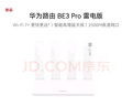 華為路由 BE3 Pro雷電版【Pura80手機(jī)適配】Wi-Fi 7+ 更快更遠(yuǎn) 高增益天線(xiàn) 千兆路由器 無(wú)線(xiàn)家用路由器 曬單實(shí)拍圖