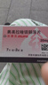 【原研進口】洛賽克 奧美拉唑鎂腸溶片 20mg*7片/板*2板/盒 曬單實拍圖