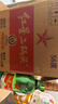 紅星二鍋頭 大二 清香型白酒 56度 750ml*6瓶 整箱裝 純糧口糧酒 曬單實拍圖