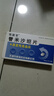 [雪盈平] 替米沙坦片 40mg*14片/盒 5盒裝 曬單實(shí)拍圖