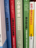 心身家庭：家庭系統(tǒng)中的神經(jīng)性厭食癥 曬單實(shí)拍圖