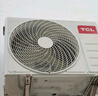 TCL京東聯(lián)名大1.5匹新一級(jí)能效真省電SE掛機(jī)空調(diào)冷暖變頻KFR-35GW/JD21+B1國家補(bǔ)貼以舊換新 曬單實(shí)拍圖