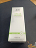 漾芙Y(jié)AVE甘草壬二酸祛痘調(diào)理凝膠30g痘痘肌紅油皮粉刺 壬二酸30g 曬單實拍圖