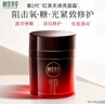 相宜本草紅景天煥亮修護(hù)乳霜50g+替換裝50g護(hù)膚品面霜 曬單實拍圖