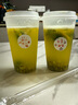 特美居奶茶杯一次性飲料杯500ml*20套 塑料咖啡杯帶蓋果汁杯子帶吸管 曬單實拍圖