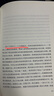 悉達多正版 赫爾曼黑塞著 諾貝爾文學獎得主德語作家美國嬉皮士精神指南現當代文學外國小說暢銷書籍 悉達多 曬單實拍圖