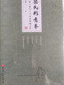 首發(fā)現(xiàn)貨 梁氏形意拳  武林大隱梁興華傳系精誠(chéng)之作  武術(shù)、形意拳、槍、師徒教誨 曬單實(shí)拍圖
