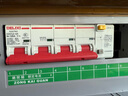 德力西電氣(DELIXI ) 漏電保護器 DZ47LE-125 4P D100 四相100A額定電流 380V大電流漏?？臻_ 曬單實拍圖