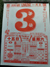 妙如意瑞滿(mǎn)堂2026年日歷手撕歷黃歷馬年嫁娶傳統老式皇歷掛歷掛墻式月歷 瑞滿(mǎn)堂2026年大8k 曬單實(shí)拍圖