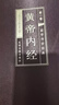 黃帝內(nèi)經(jīng)全集正版 黃帝內(nèi)經(jīng)全注全譯文白對(duì)照白話文版 中醫(yī)養(yǎng)生書籍大全基礎(chǔ)理論教材書 中華書局珍藏版 曬單實(shí)拍圖