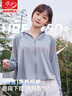 浪莎（LangSha）防曬衣女防紫外線2025夏季新款冰絲UPF50+黑膠防曬服薄款透氣外套 遠(yuǎn)山灰【黑膠帽檐+呼吸面罩】 均碼 【80-140斤】 曬單實(shí)拍圖