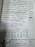 【新華書店正版】2025秋季新版課堂筆記劃重點(diǎn) 一二三五四六年級上冊下冊黃岡學(xué)霸筆記小學(xué)課堂筆記語文數(shù)學(xué)英語全套人教版同步課本講解教材筆記全解讀 1-6年級上下 四年級上冊 【2025秋】語文課堂筆記 曬單實(shí)拍圖